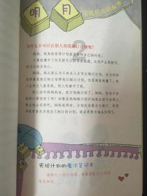 变异动物之战